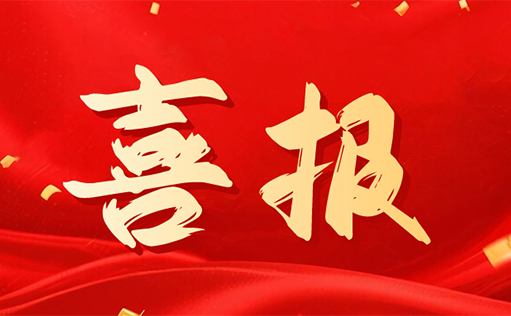 广投资本战略投资MG不朽情缘网站生物，共启 CGT 核心原料国产化新篇